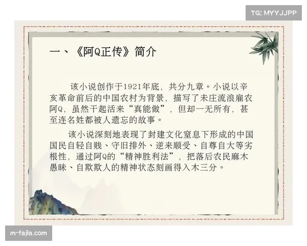 述评：湾丘的星期日，是策略的胜利还是勇气的赞歌？