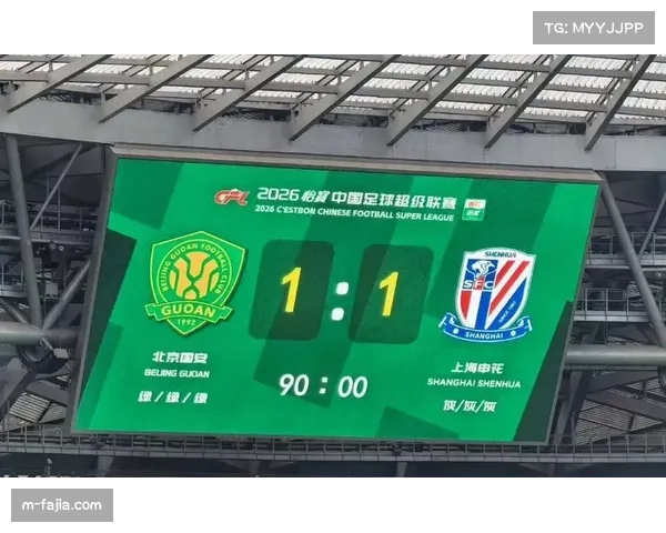 历史回顾:京沪德比二十年,从“工体不败”到技术流对决 历史回顾:京沪德比二十年,从“工体不败”到技术流对决